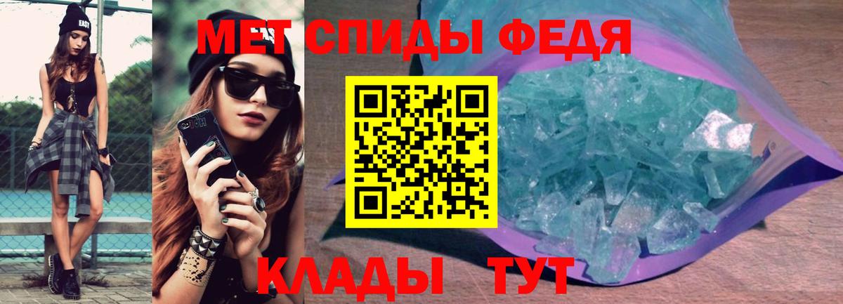 АМФ  Amphetamine 97%  Вход с VPN  Амфетамин  Новоуральск 