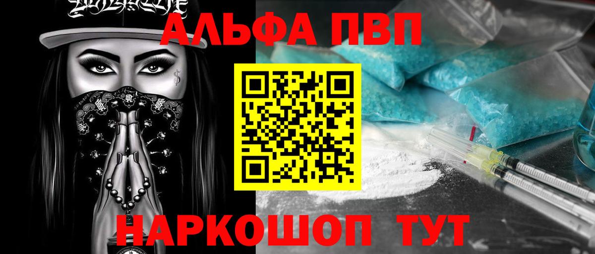 A PVP СК КРИС  А ПВП  Новоуральск  Вход с VPN  купить  цена  Alfa_PVP СК КРИС 