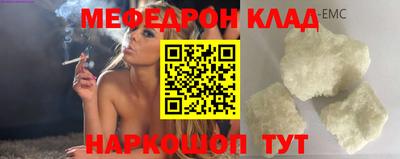 молекула духа Донецк