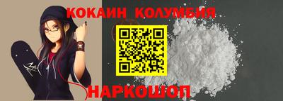 молекула духа Донецк