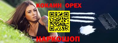 ГАЛЛЮЦИНОГЕННЫЕ ГРИБЫ Донской