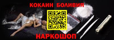 молекула духа Донецк