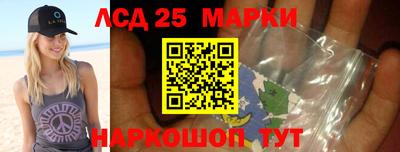 молекула духа Донецк