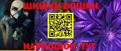 молекула духа Донецк