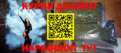 молекула духа Донецк