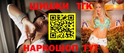 молекула духа Донецк