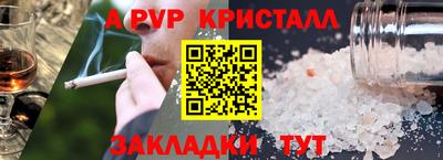 ГАЛЛЮЦИНОГЕННЫЕ ГРИБЫ Донской