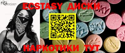 молекула духа Донецк
