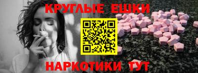 ГАЛЛЮЦИНОГЕННЫЕ ГРИБЫ Донской