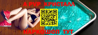 молекула духа Донецк