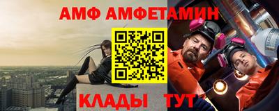 молекула духа Донецк