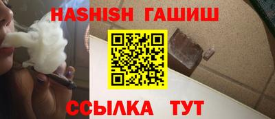 молекула духа Донецк