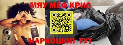 тгк Дубна