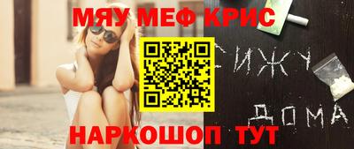 молекула духа Донецк