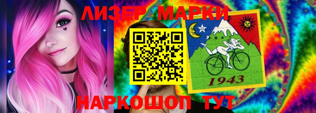 LSD-25 экстази ecstasy  Вход с VPN  LSD-25 экстази ecstasy  Новоуральск 