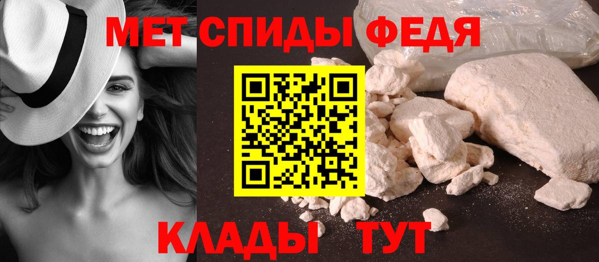 МЕТАМФЕТАМИН кристалл Новоуральск