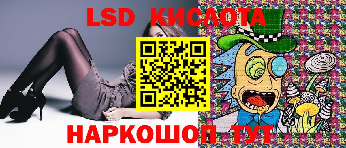 Марки 25I-NBOMe 1500мкг Новоуральск