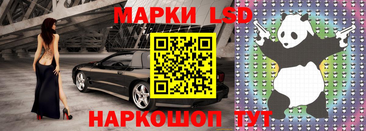 Марки NBOMe 1,8мг  Вход с VPN  Новоуральск 
