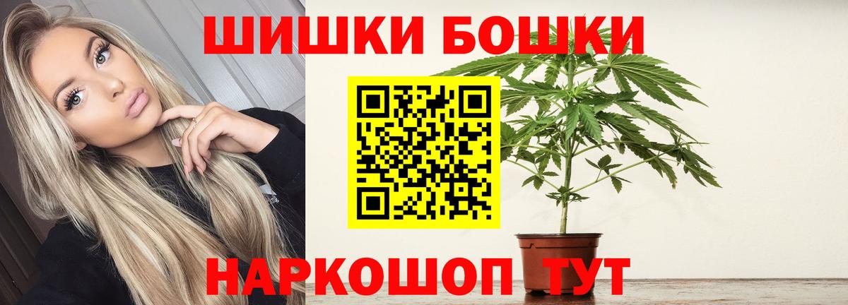 МАРИХУАНА тримм Новоуральск