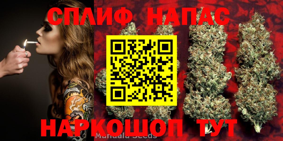 Новоуральск  МАРИХУАНА LSD WEED  Бошки Шишки план  Вход с VPN 